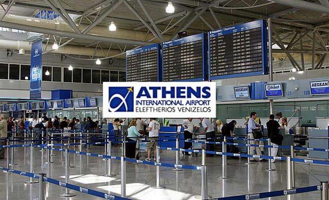 Εξαρθρώθηκε σπείρα που διέπραττε διακεκριμένες κλοπές από επιβάτες στον Διεθνή Αερολιμένα Αθηνών